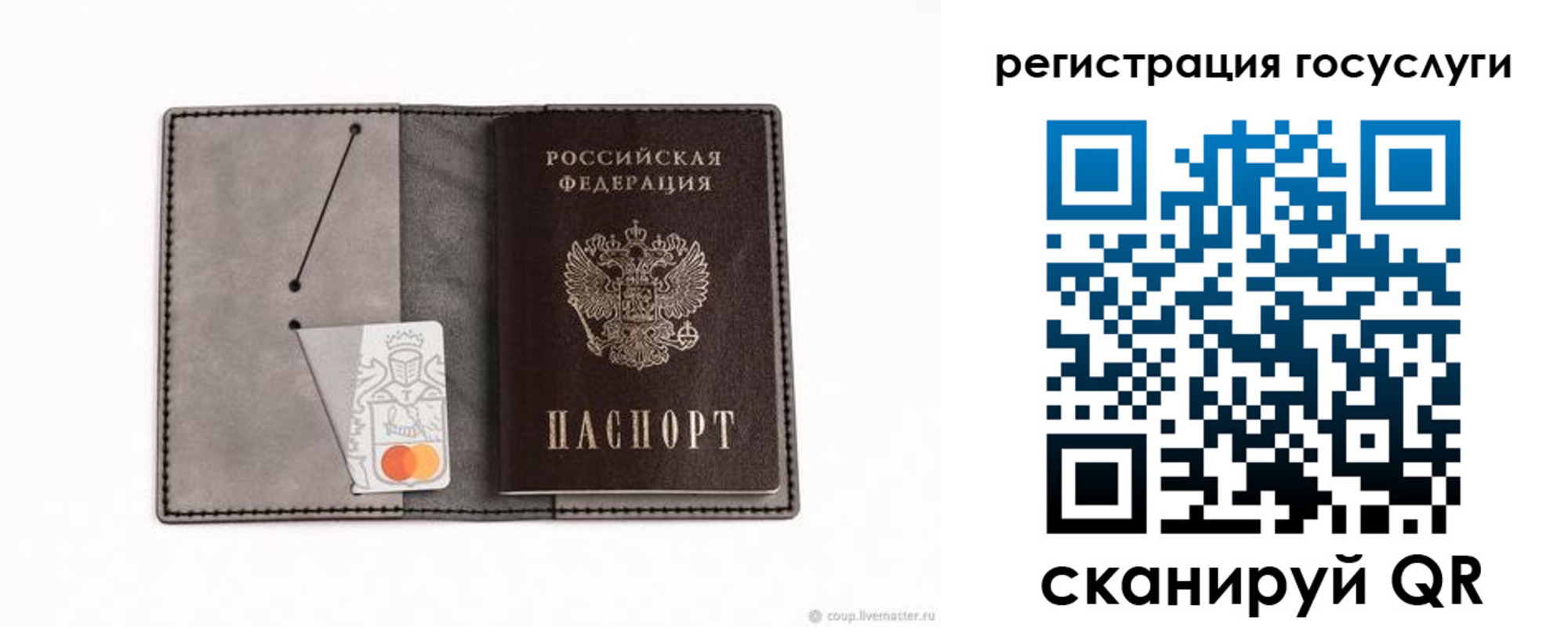 найти адрес прописки в Нефтекамске
