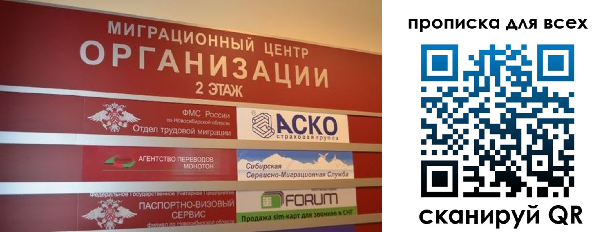 регистрация для дет. сада в Нефтекамске