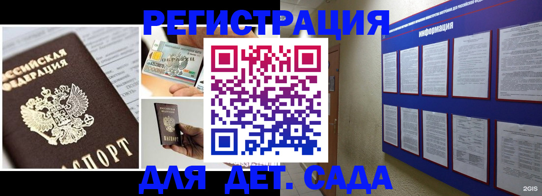 временная регистрация законно в Нефтекамске