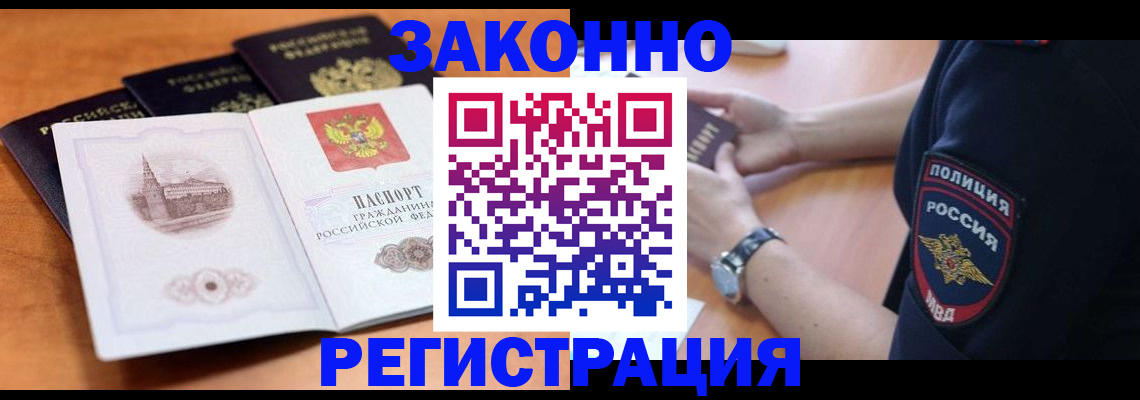 регистрация для школы в Нефтекамске